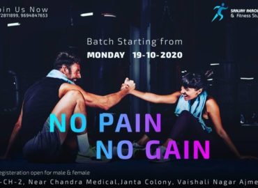 Sanjay Aerobics & Fitness Studio