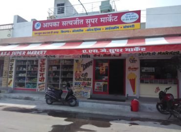 ASJ Super Market