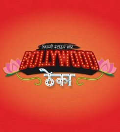 Bollywood Theka