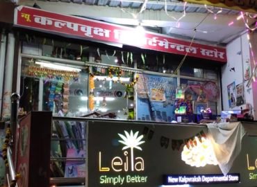 New Kalpvraksh Departmental Store