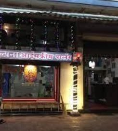 Kalpana Icecream Parlour