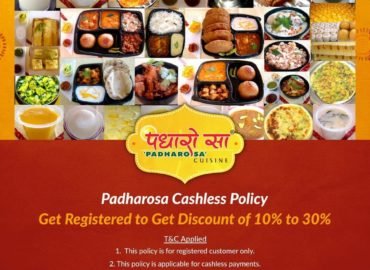 Padharosa