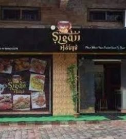 Dee Sigdi House