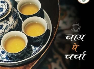 Jodhpuri Chaishala