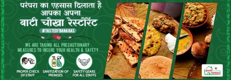 Baati Chokha Restaurant