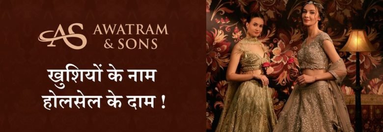 Awatram and Sons
