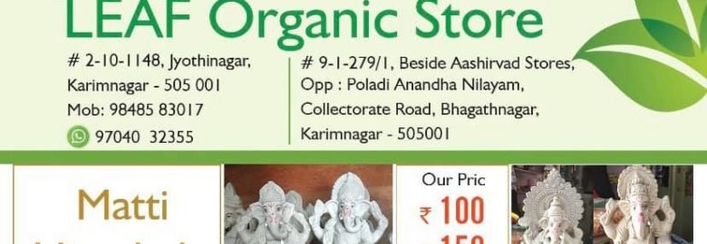 Leaf organic store