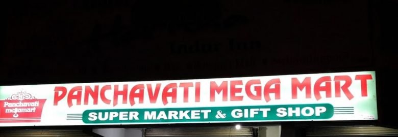 Shree Panchavati Mega Mart