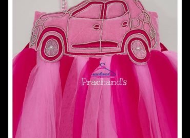 Prachand’s Boutique